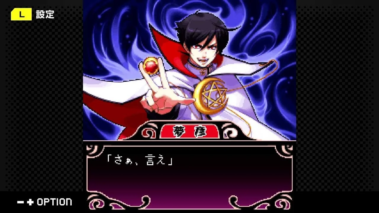 東京マボロシ奇譚のゲーム内キャラクターイラスト