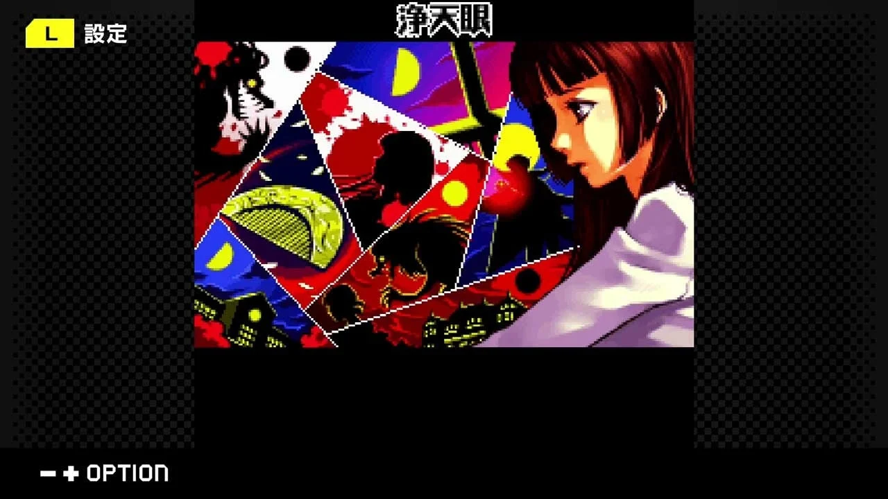 東京マボロシ奇譚のキーアート