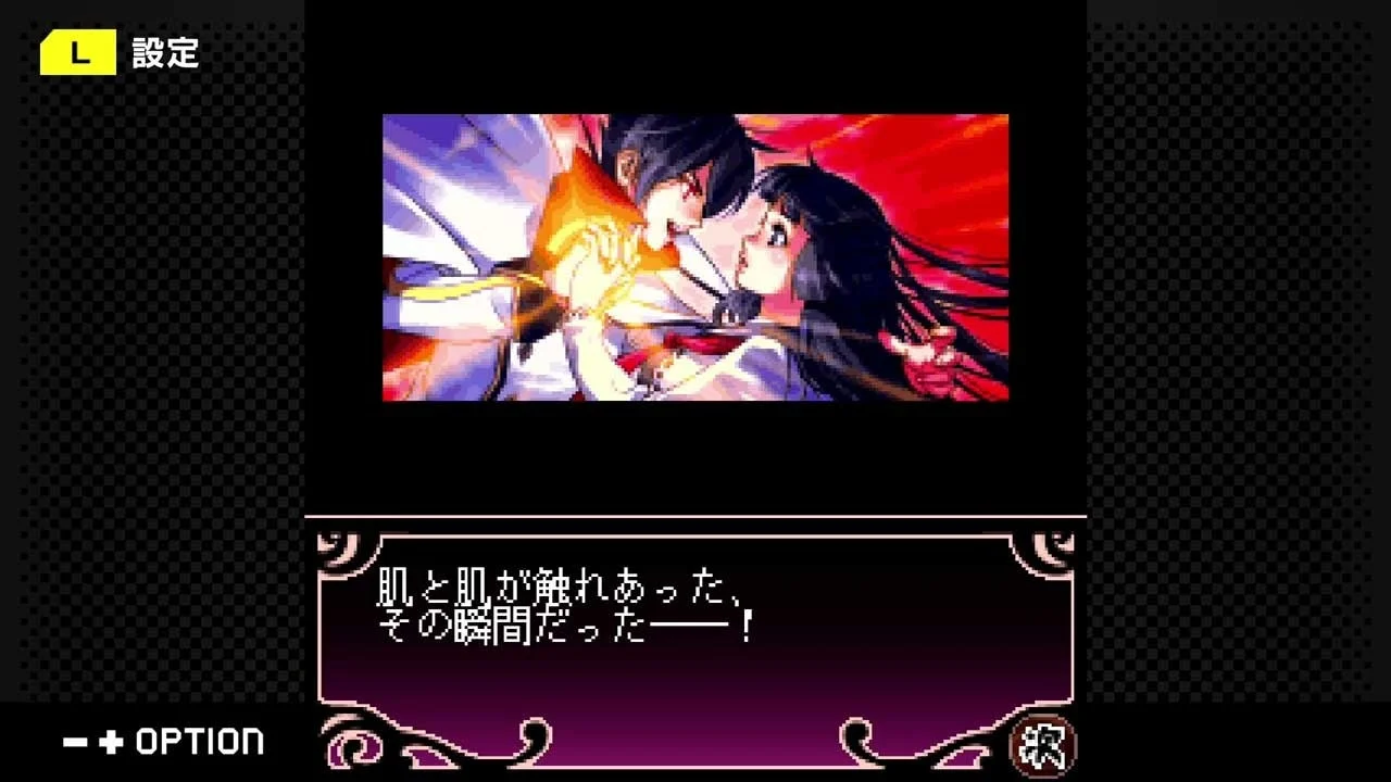 東京マボロシ奇譚のロマンティックホラーシーン