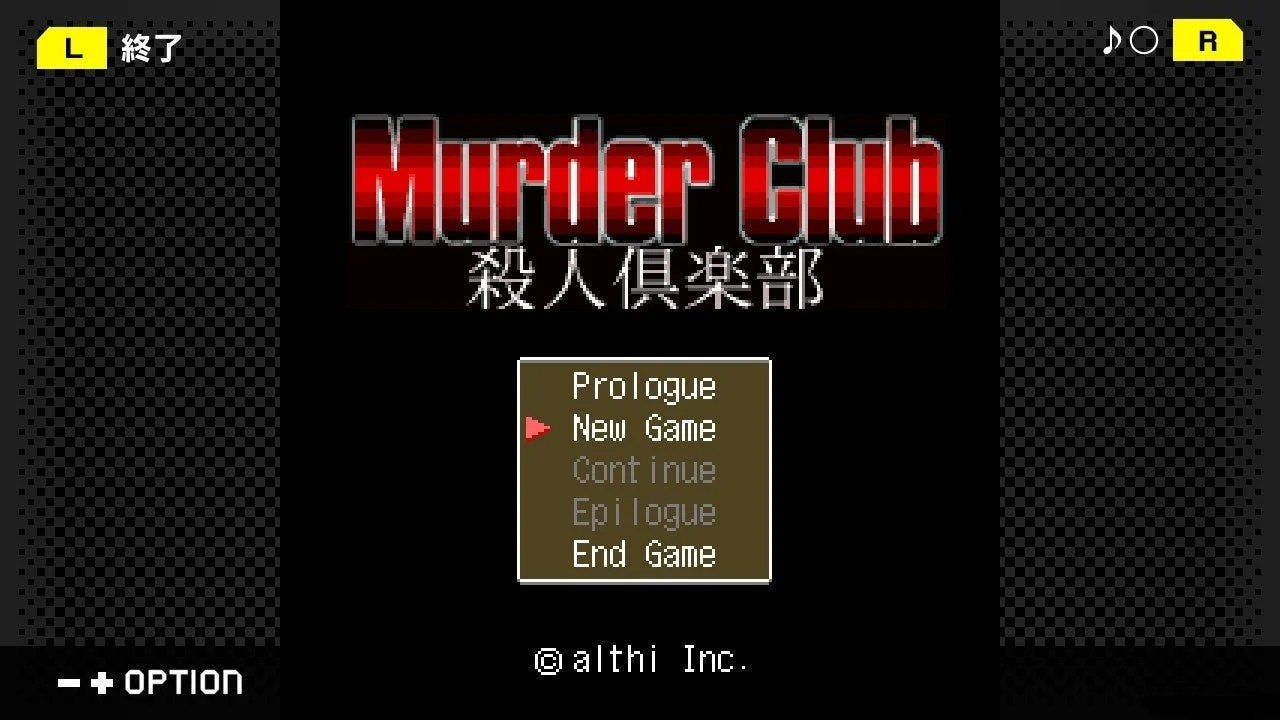 マーダー・クラブのタイトルメニュー