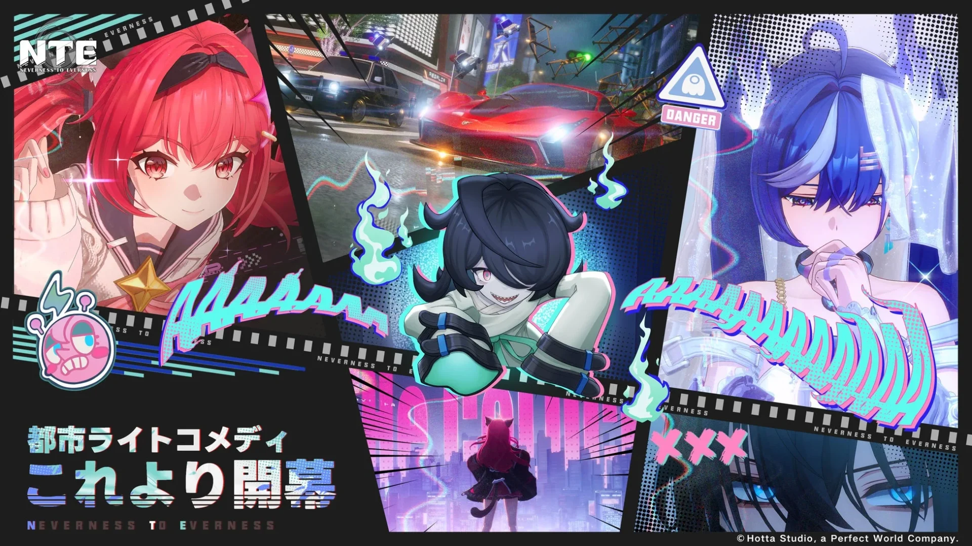 NTE: Neverness to Everness 都市ライトコメディの世界観を表すビジュアル