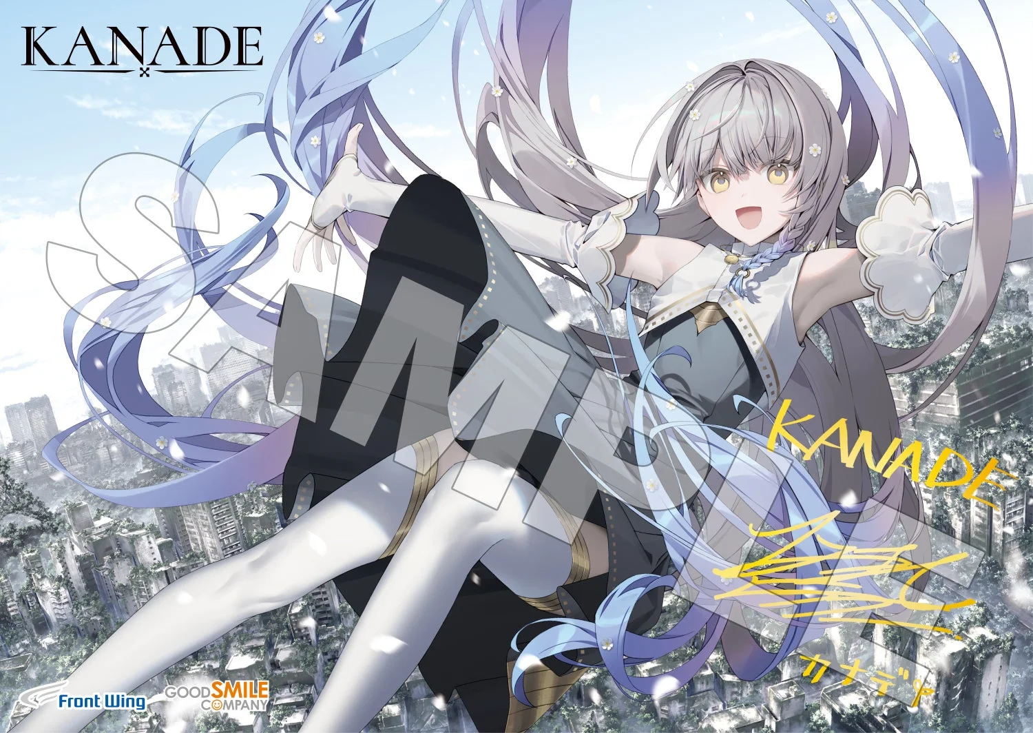 「KANADE」PCパッケージ版の特装版/抱き枕カバー付き特装版のパッケージデザイン