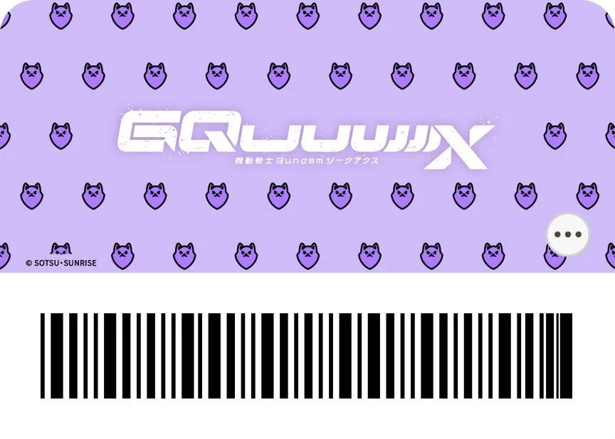 d払いアプリきせかえ「GQuuuuuuXニャアン」デザイン