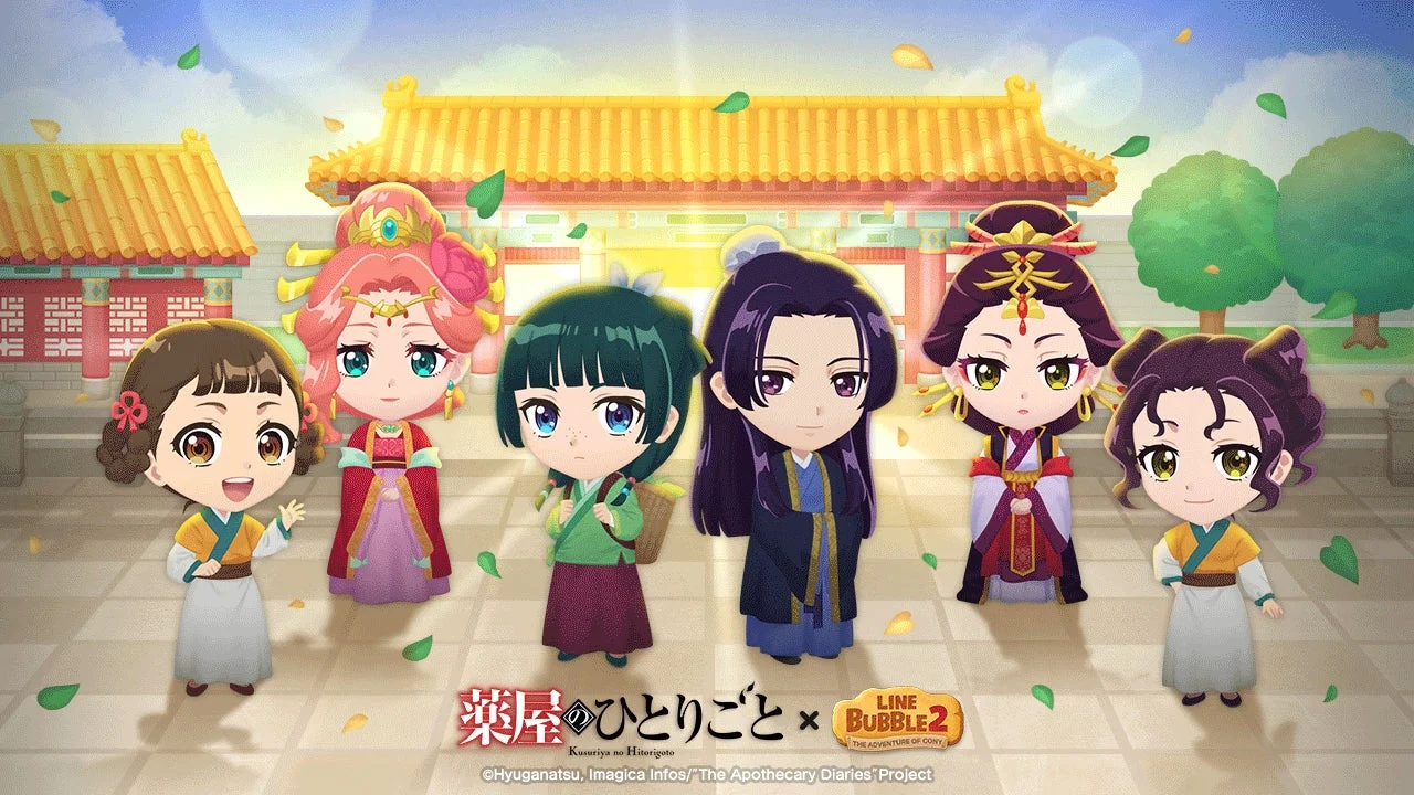「LINE バブル2」がアニメ『薬屋のひとりごと』とコラボ開始！　12月23日より限定キャラクターやオリジナルスタンプが登場