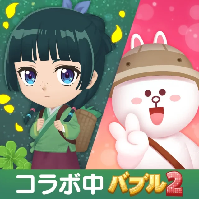 LINE バブル2と薬屋のひとりごとコラボのアプリアイコン風ビジュアル