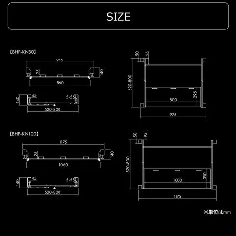 後付キーボードスライダー2 BHP-KN80とBHP-KN100のサイズと各部の寸法を示す図