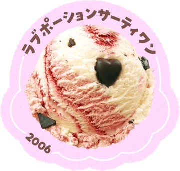 ラブポーションサーティワンのエンブレム風画像