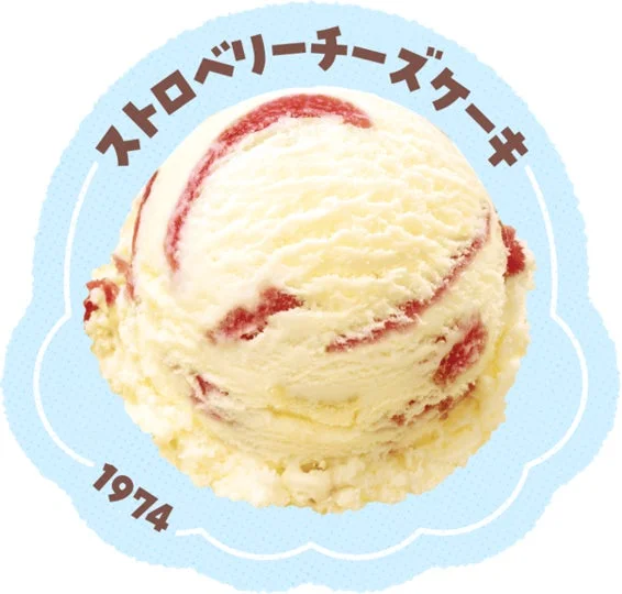 ストロベリーチーズケーキのエンブレム風画像