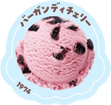 バーガンディチェリーのエンブレム風画像