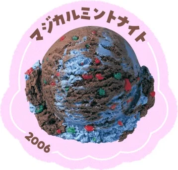 マジカルミントナイトのエンブレム風画像