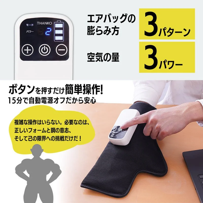 「スッキリハンドギア」の3モード3パワーと簡単操作