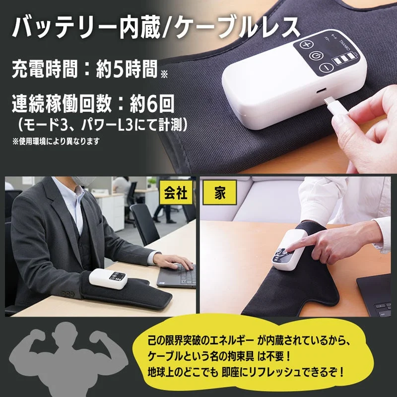 「スッキリハンドギア」のバッテリー内蔵・コードレス仕様と使用シーン