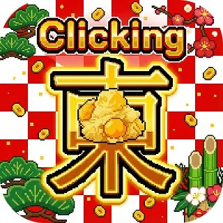 クリックゲーム「Clicking東」のアイコン