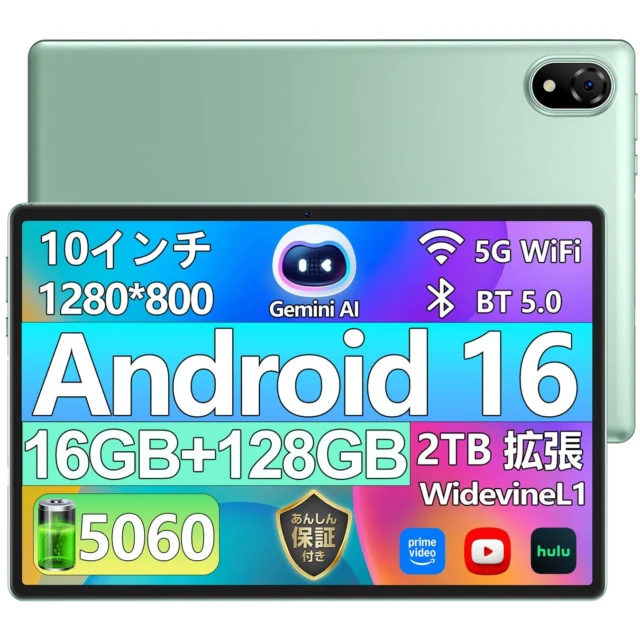 Android 16搭載＆Gemini AI統合！　DOOGEE U10がAmazonで新発売、11,950円の衝撃価格