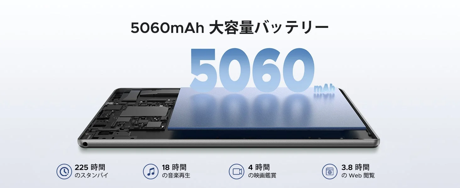 DOOGEE U10の5060mAh大容量バッテリーによる持続時間（スタンバイ、音楽、映画、Web閲覧）