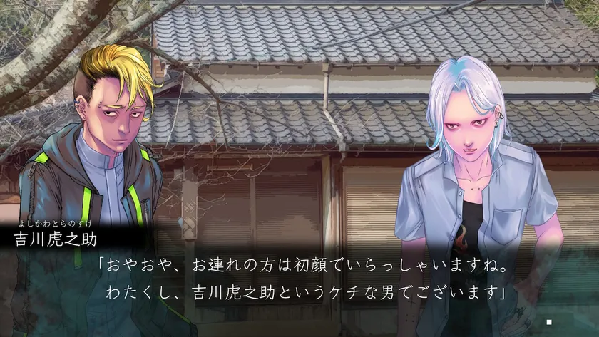 ゲーム内のキャラクター対話シーン