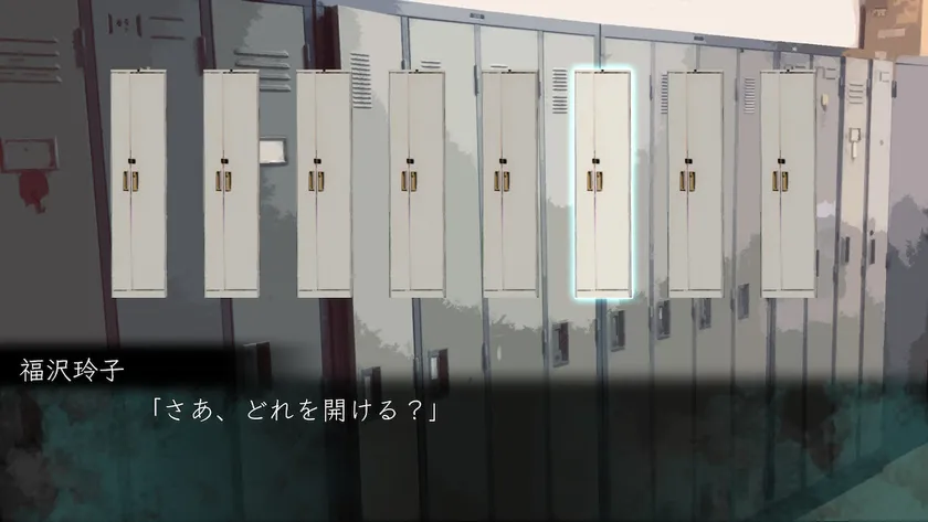 ゲーム内のロッカー選択画面