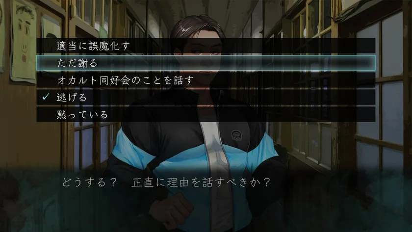 ゲーム内の選択肢表示画面