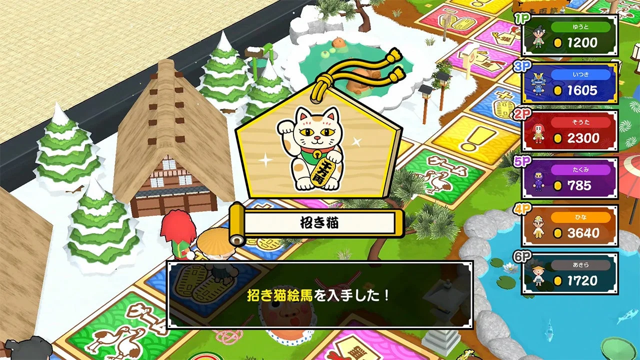 すごろくお正月パーティで招き猫の絵馬を入手するイベント画面