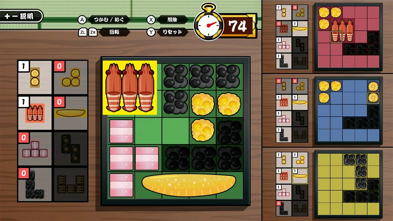 すごろくお正月パーティのミニゲーム「一・餅」のプレイ画面
