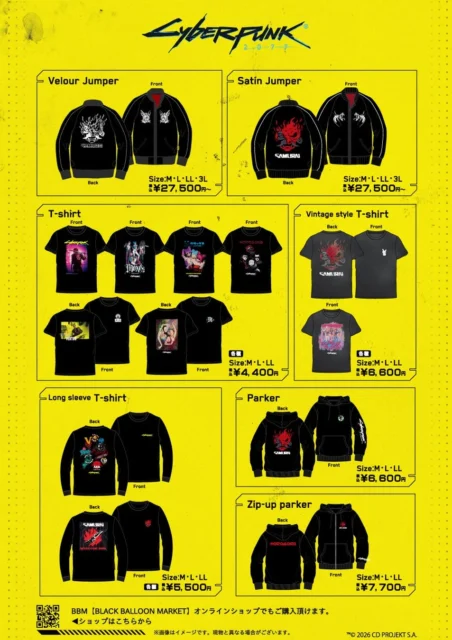 サイバーパンク2077ポップアップショップの新作ジャンパー、Tシャツ、パーカー商品一覧