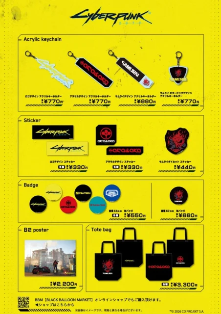 サイバーパンク2077ポップアップショップの新作キーホルダー、バッジ、ポスター、トートバッグ商品一覧