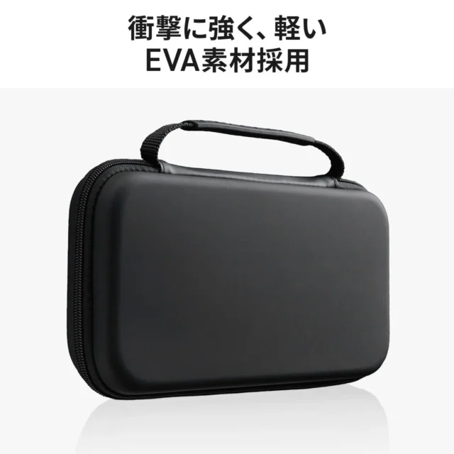 衝撃に強く軽いEVA素材を採用したNintendo Switch2セミハードケースの外観