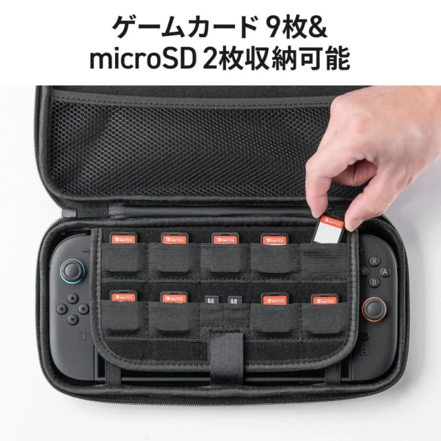 Nintendo Switch2セミハードケースにゲームカード9枚とmicroSDカード2枚を収納している様子