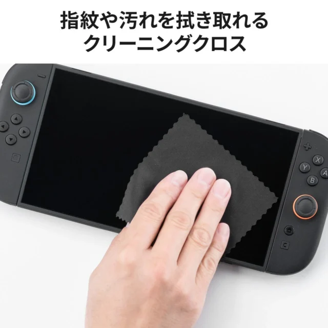Nintendo Switch2の画面をクリーニングクロスで拭いている様子