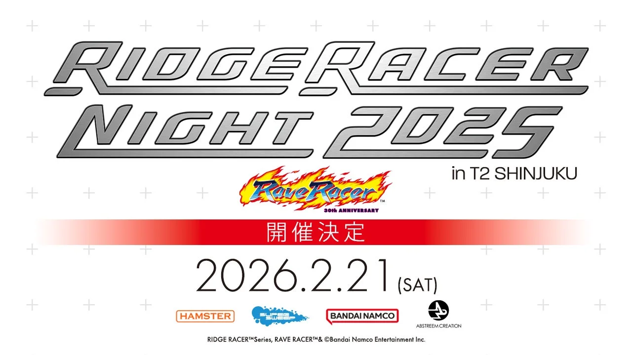 「リッジレーサー」のDJイベント「RIDGE RACER NIGHT 2025」チケット一般販売開始！　2月21日開催