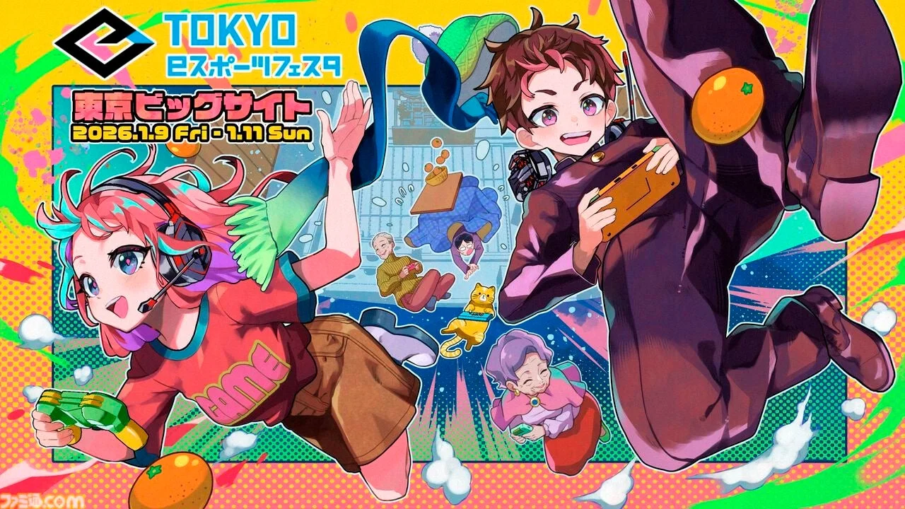 東京eスポーツフェスタ2026のイベントキービジュアル