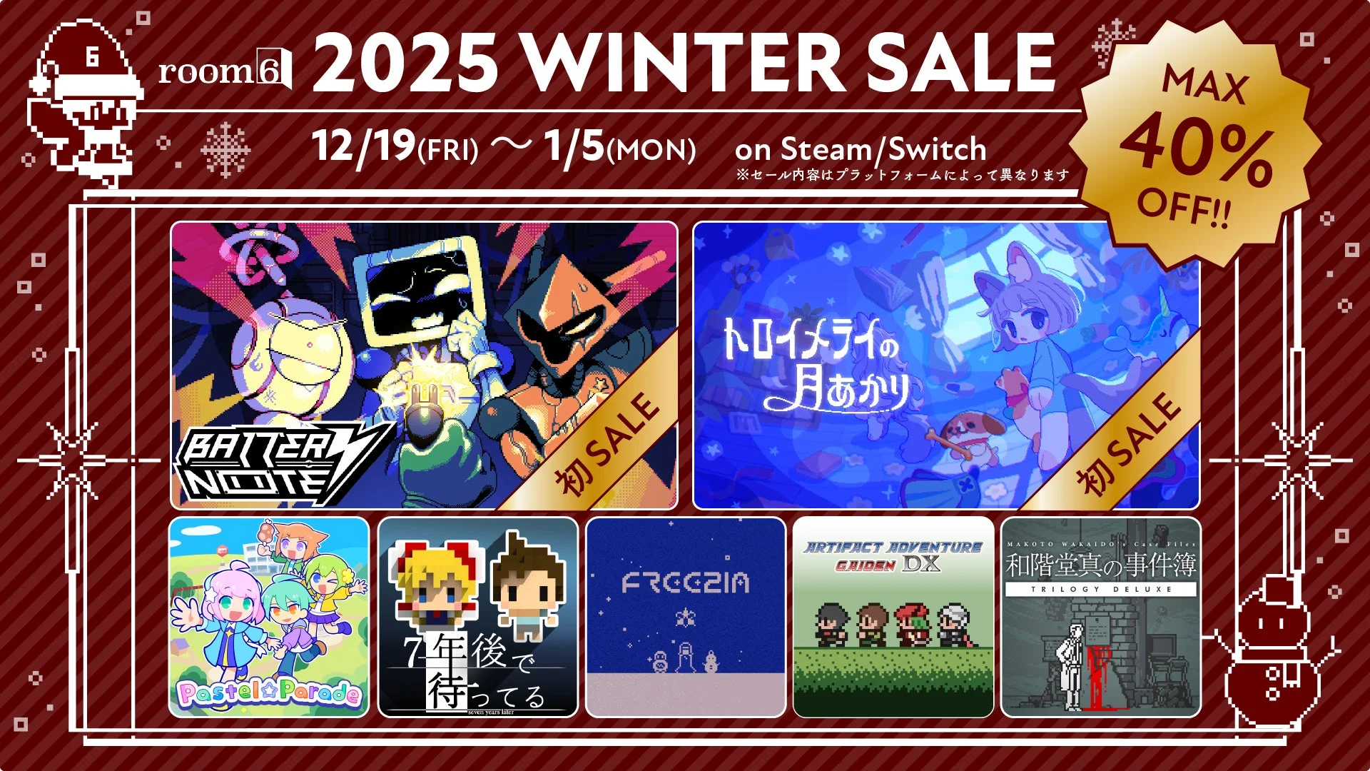 room6のウィンターセール告知画像。BatteryNoteなど複数のゲームが割引中