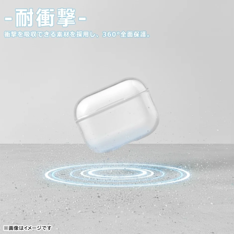 AirPods Pro 3クリアケースの耐衝撃性を示すイメージ