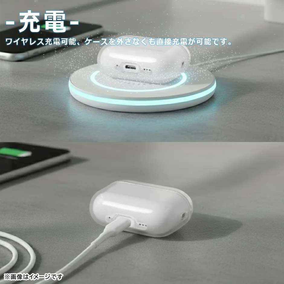 AirPods Pro 3クリアケースのワイヤレス・有線充電対応