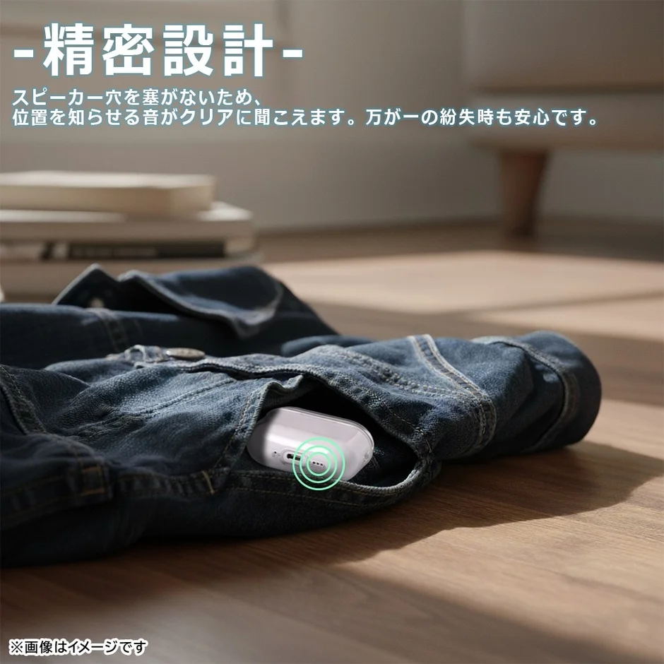 AirPods Pro 3クリアケースの精密設計による音声クリアさ