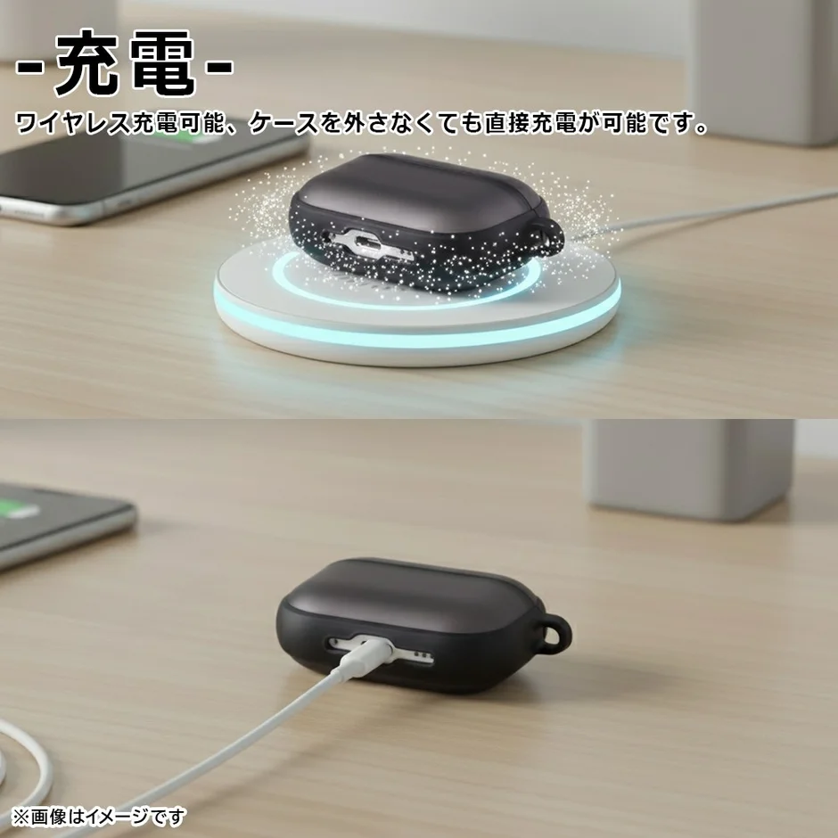 AirPods Pro 3カラーケースのワイヤレス・有線充電対応