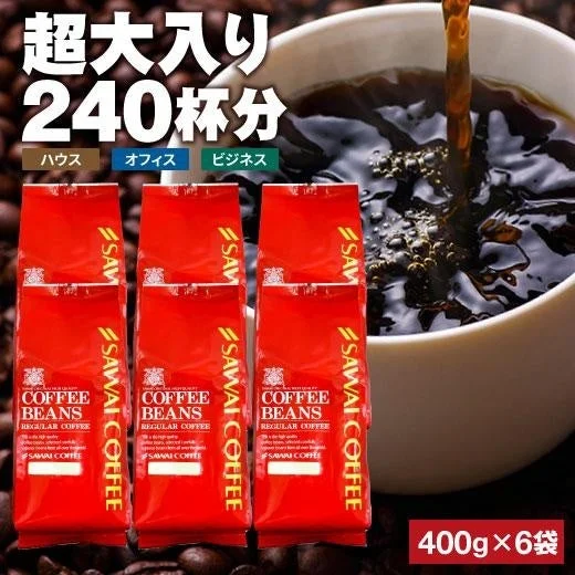 澤井珈琲 超大入り240杯分パック