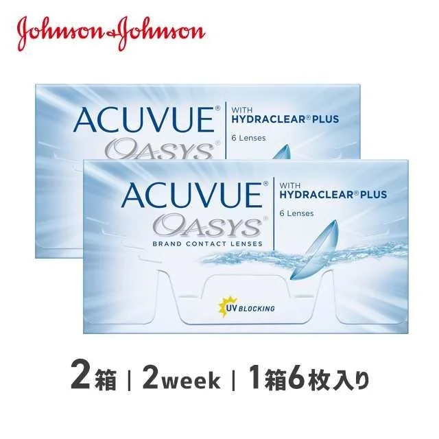 アキュビュー オアシス 2week コンタクトレンズ