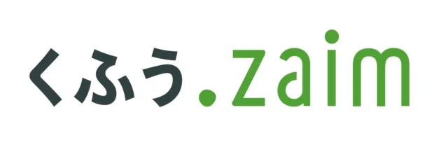 家計簿サービス「くふう Zaim」のロゴ