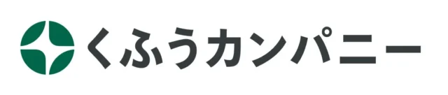 株式会社くふうカンパニーのロゴ
