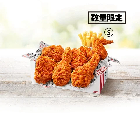 レッドホットチキン6ピースとサイド1種が入った満喫パック