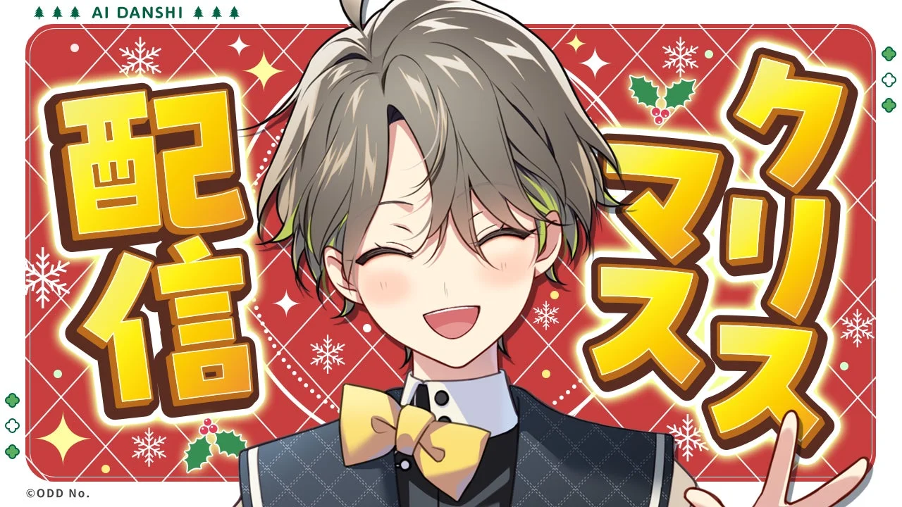 クリスマスイブに初の本番生放送！　AIキャラクター「カナタ」がYouTubeで感情の成長を披露