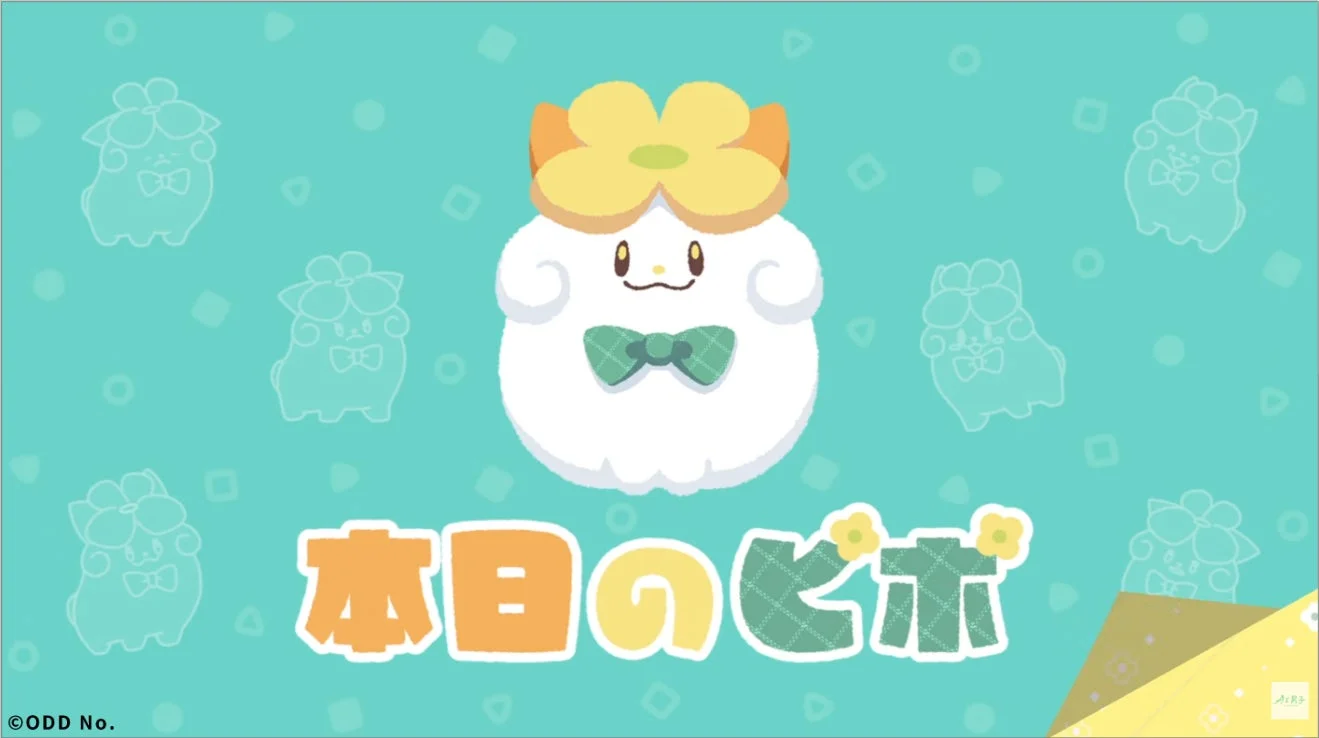 AI男子カナタのお友達ペットAI「ピポ」の紹介画面