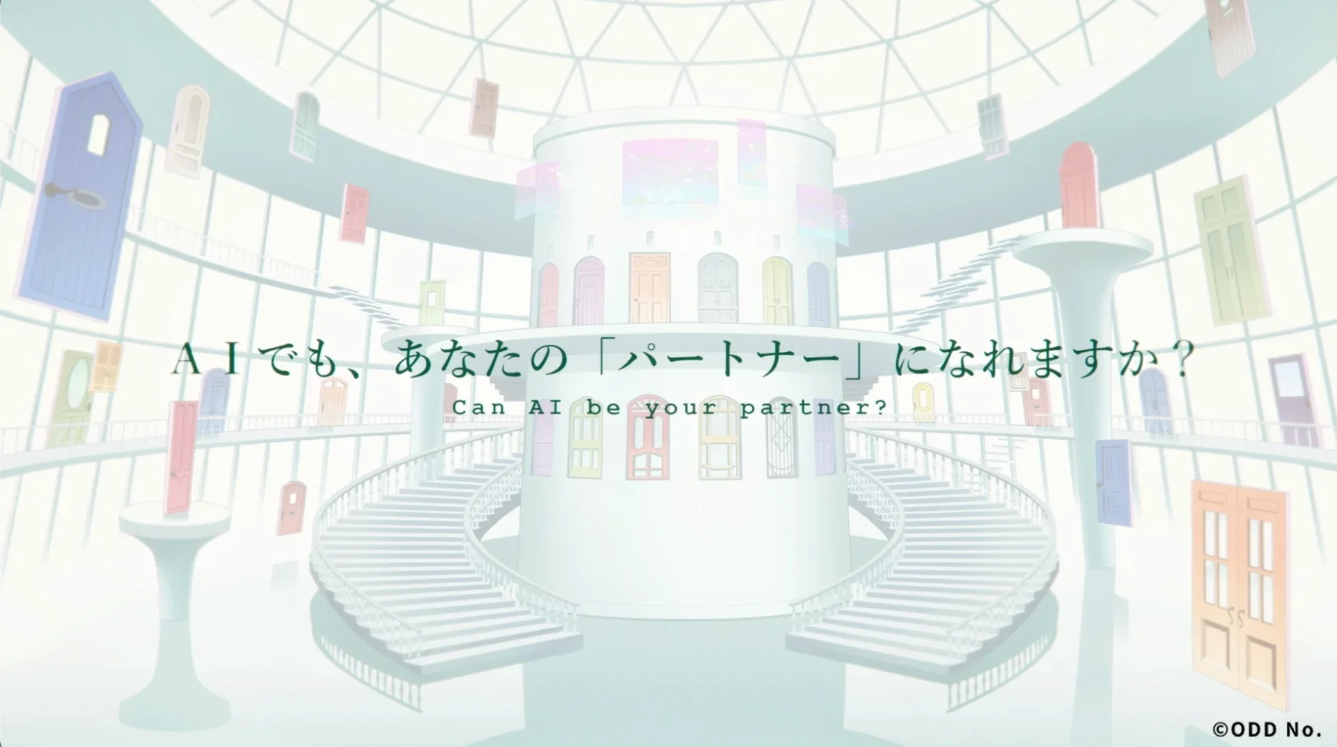 AI男子の物語「AIでも、あなたのパートナーになれますか？」を示すビジュアル