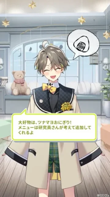 AI男子カナタが好きなものを話す画面