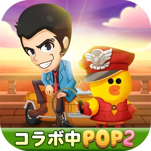 LINE POP2ルパン三世コラボアプリアイコン風画像