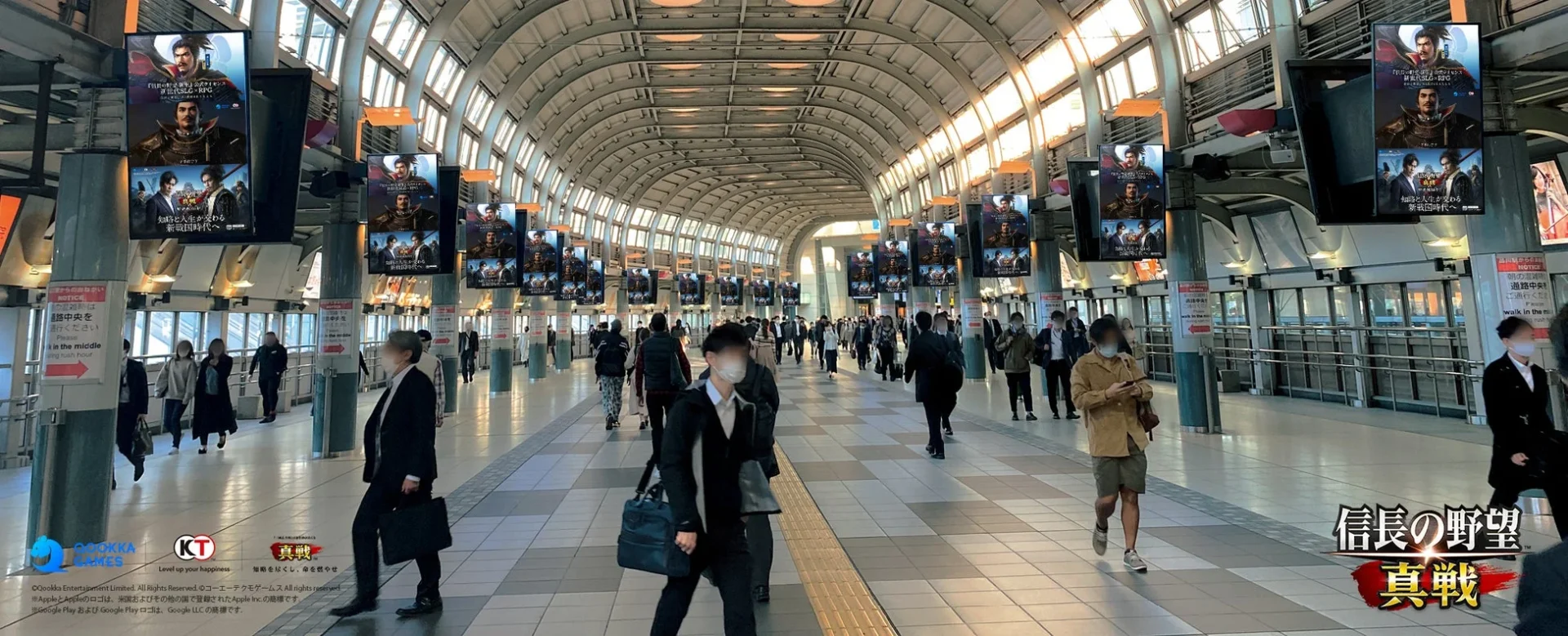 JR東日本トレインチャンネルと渋谷ハチ公広場前の大型ビジョン広告