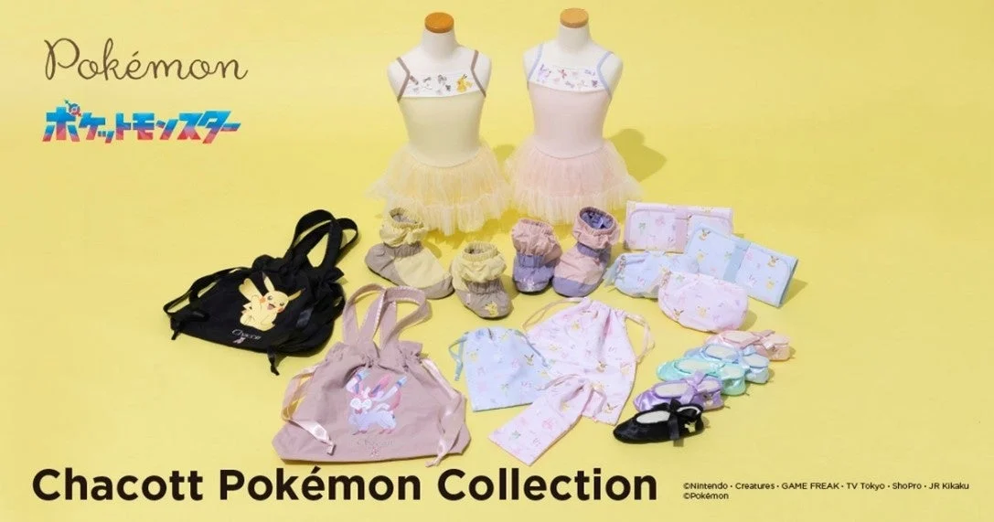 バレエとポケモンが融合！　チャコットが「Chacott Pokémon COLLECTION」を発売　2026年1月23日より