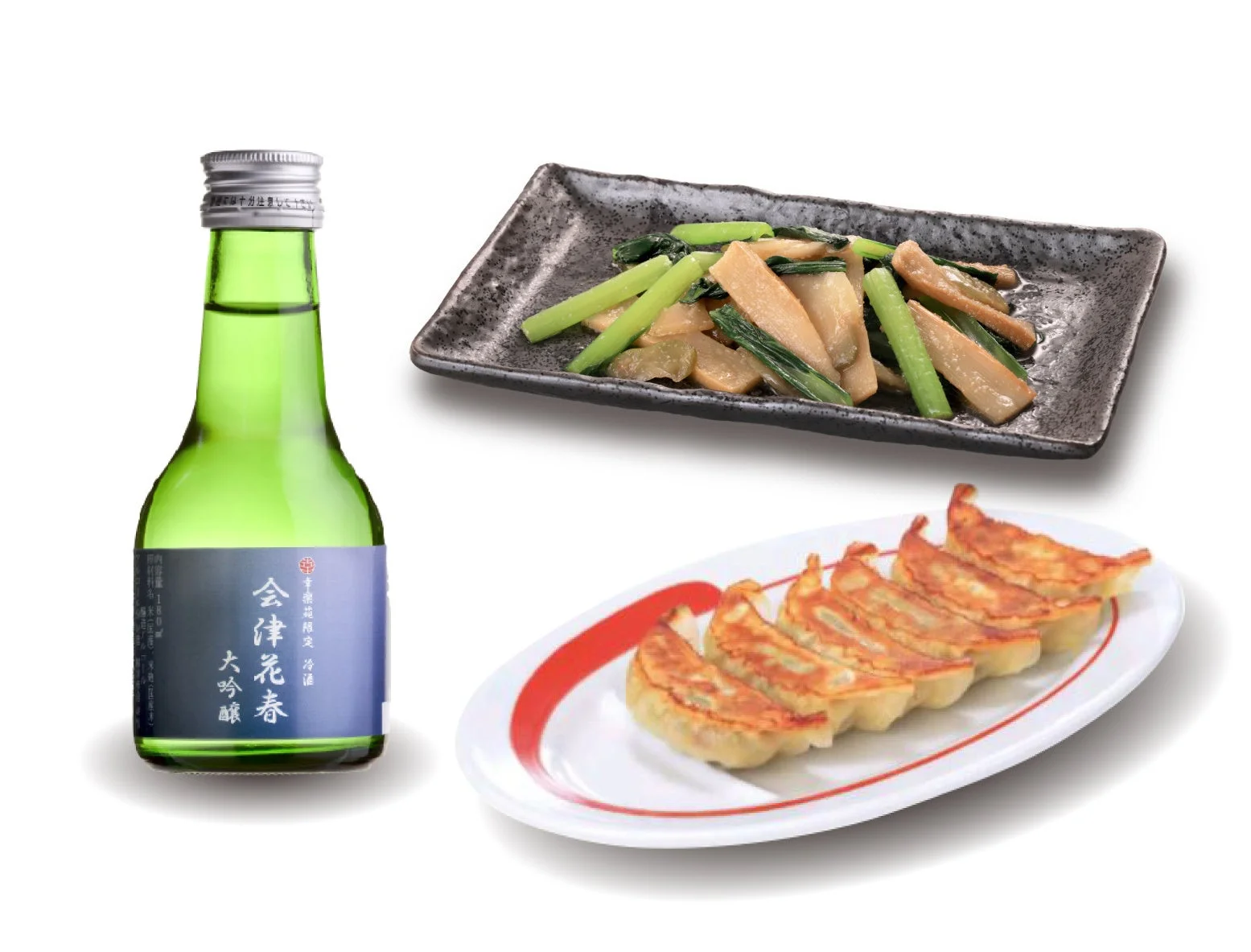 花春ちょい飲みセットBの内容：会津花春大吟醸、メンマとザーサイの青菜炒め、餃子