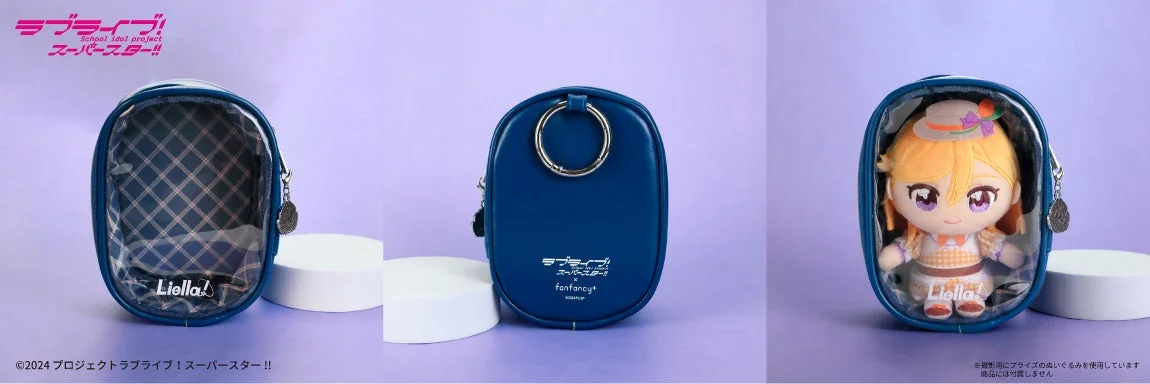fanfancy＋オリジナルグッズ Liella! ぬいぐるみポーチ